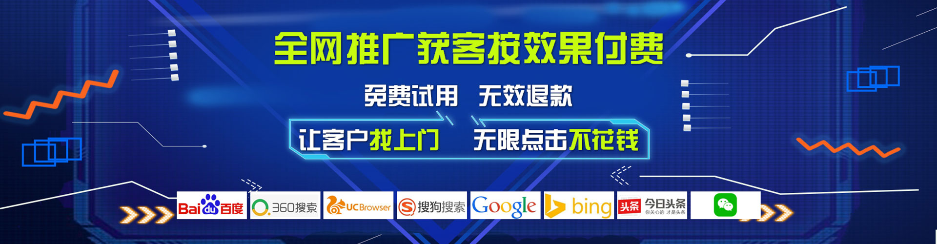 太平百度推广价格