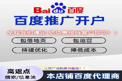 制造业企业如何通过SEM外包提升品牌曝光度